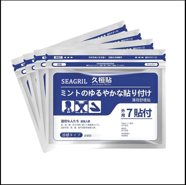 Back Pain Patch Natural Pain Relief Patches - Image 9